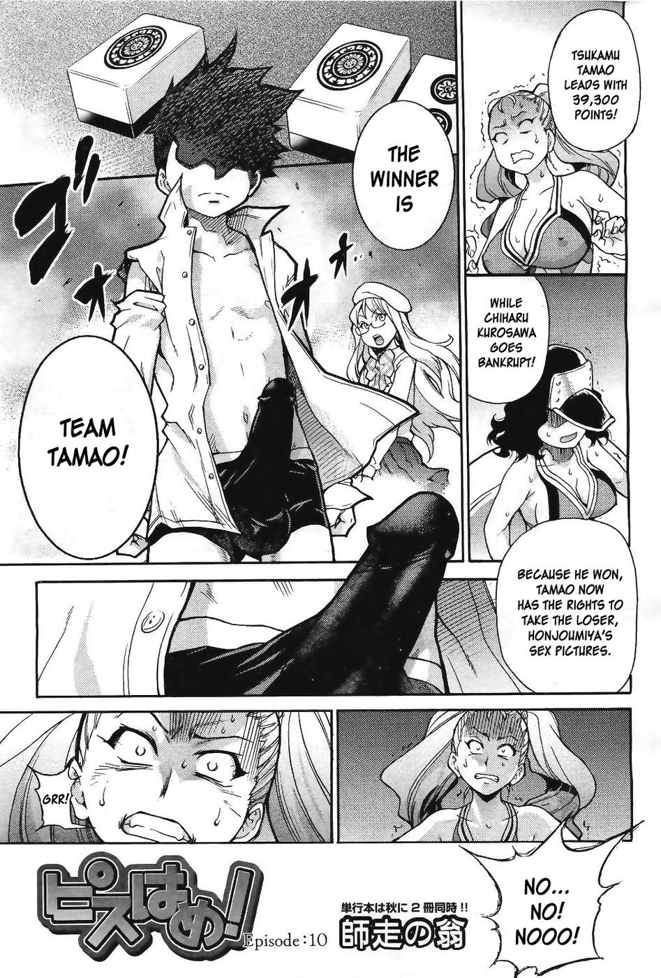Hentai Manga Comic-Pisu Hame!-Chapter 10-1